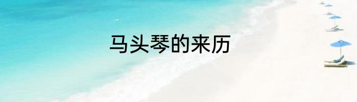 知什么奈什么的词语有哪些