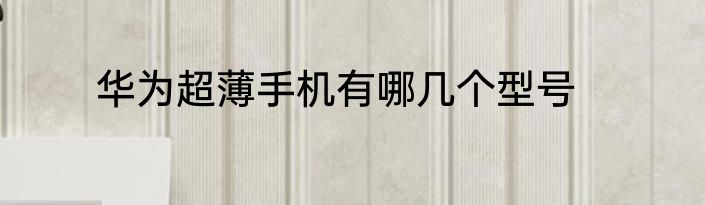 14t相当于多少排量