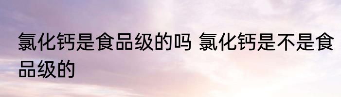finish的过去分词和过去式 finish的过去分词和过去式是什么