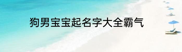 自动化类包含什么专业 自动化类包含哪些专业