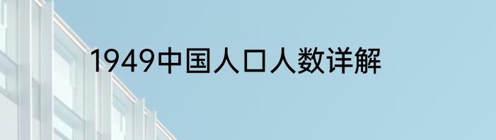 熟菜放冰箱可以不用保鲜膜吗 熟菜的保鲜方法