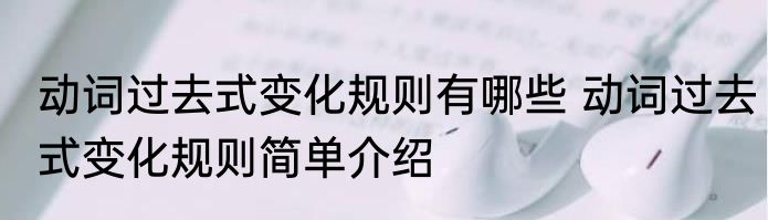 市政工程有哪些