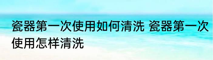 知否知否番外明兰结局是什么