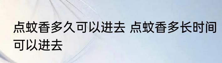 鸡肉用高压锅炖多久 高压锅炖鸡肉要多久