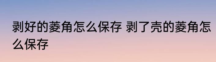 12月25日是耶稣的生日吗
