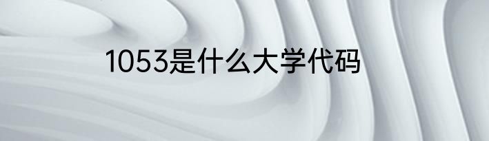 诚不欺我可以单独用吗 诚不欺我能不能单独使用
