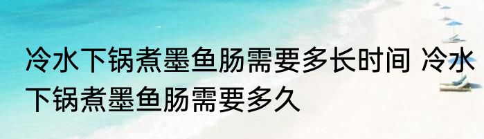 灭蟑螂最有效的方法是什么？ 灭蟑螂最有效的方法有哪些