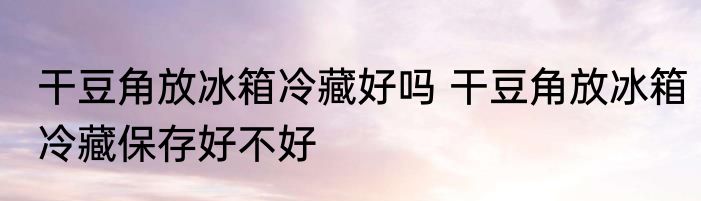 华北科技学院信息管理与信息系统专业就业前景 信息管理与信息系统专业做从事什么工作