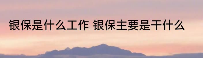 海兔子可以冰冻保存吗 海兔子可不可以冰冻保存