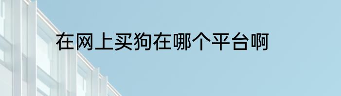 江苏大学是985吗 江苏大学是不是985