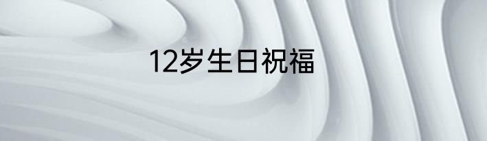 求同存异什么意思 求同存异的释义