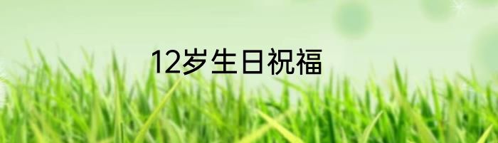 鸡笋菜能不能生吃 鸡笋菜可不可以生吃