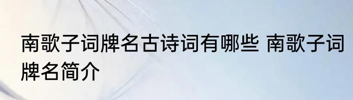 哪种材质的饮水杯 什么材质的饮水杯