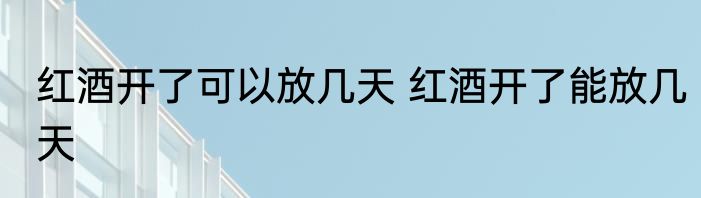 圣诞老人的由来
