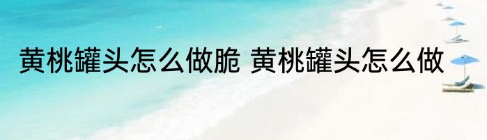 圣诞节贺词简短