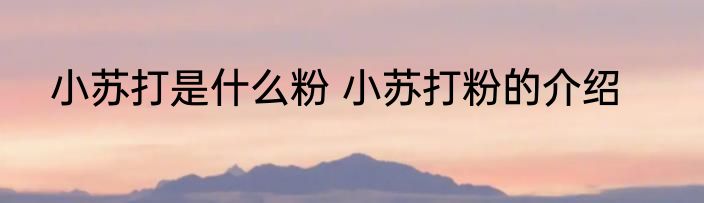 狂怎么读 狂拼音怎么读