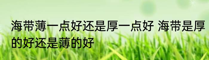 武松的生平事迹 武松的主要事迹介绍