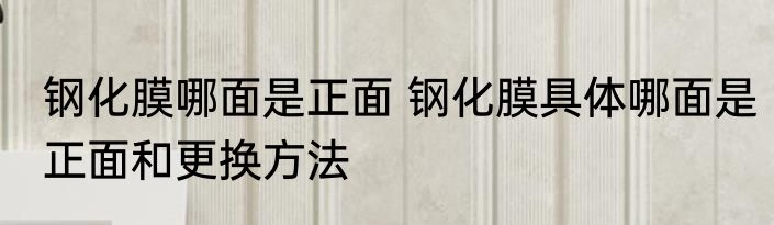 世界花城是哪个国家世界花城的简介