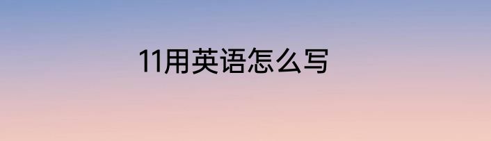 空调外机安装哪里 空调外机安装在什么位置比较好