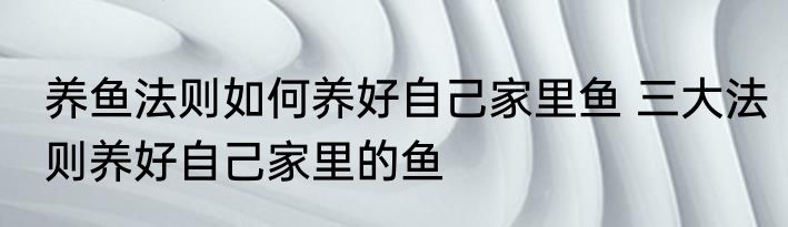 韵母表24个读法口诀是什么