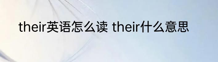 花山在哪个地区