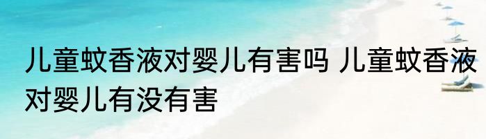 寻隐者不遇的古诗意思 寻隐者不遇的古诗的原文是什么