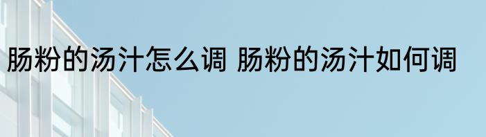 0514这个区号是哪里的