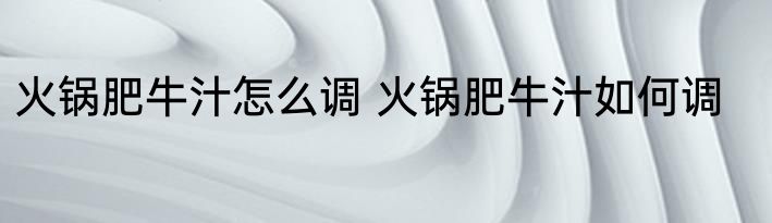 10月30日是什么日子10月30日是什么节日