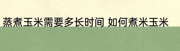 屎英文怎么说