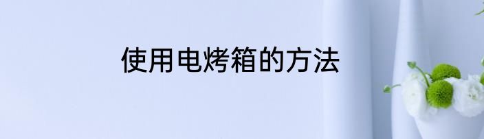 格式工厂ncm格式转mp3失败