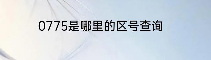 矢量和标量的区别