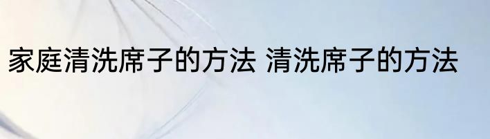 灵芝磨成粉的存放方法 灵芝磨成粉怎样去存放