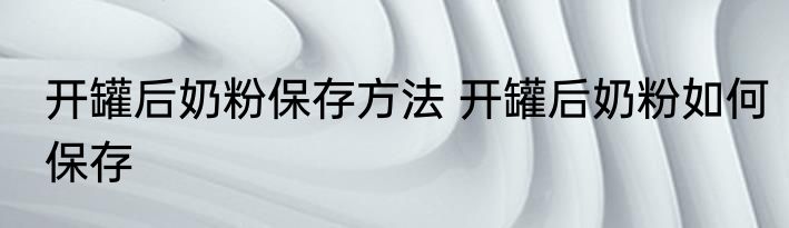 克卜勒是什么意思 克卜勒如何理解