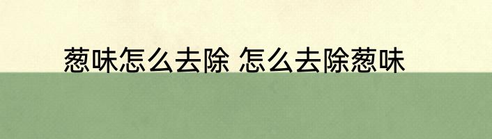 送女生梳子代表什么 送女生梳子有什么寓意