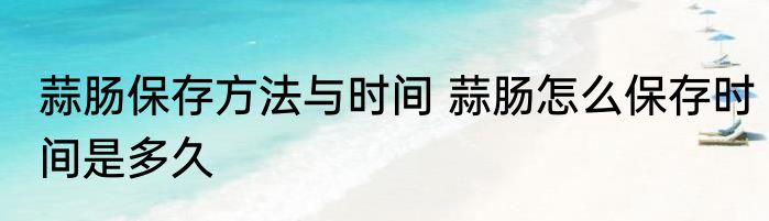 热水煮饭还是冷水煮饭 用什么水煮饭