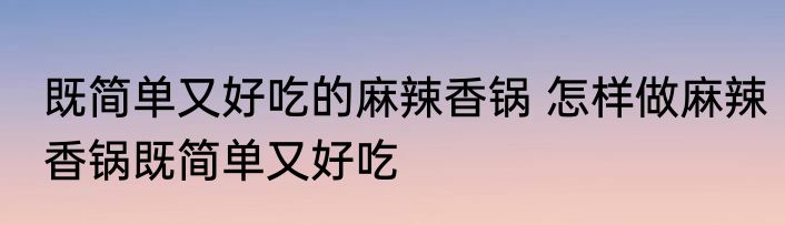 万国觉醒等级低怎么提升成绩 游戏万国觉醒等级低怎么提升成绩