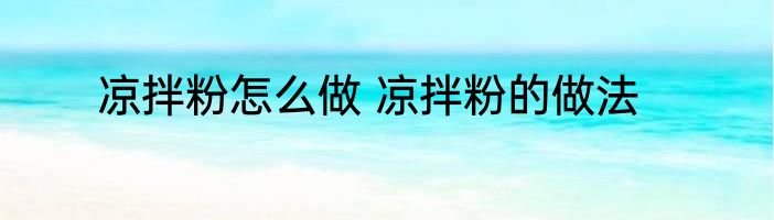 鸭翅膀和什么煲汤好喝 鸭翅膀煲汤做法