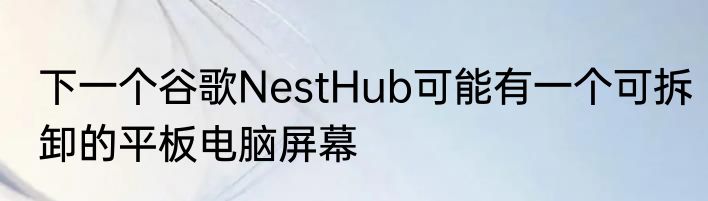 StoreDot的超快充电电池达到1200次循环的世界领先目标