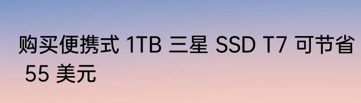 苹果iPhone用户抱怨iOS15.4更新正在迅速耗尽我的电池