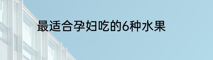 吃什么东西减肥