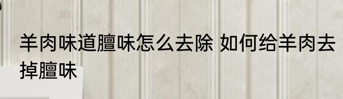 桃子如何清洗干净 桃子怎么清洗最干净