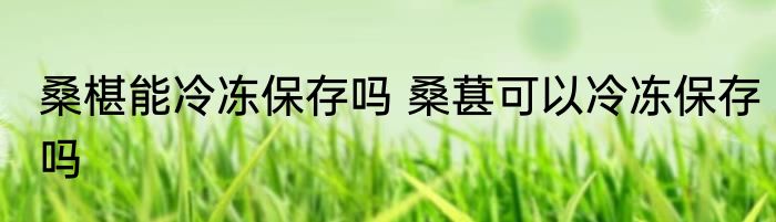 苹果削皮吃好还是不削皮吃好 苹果削皮还是不削皮吃营养价值更高
