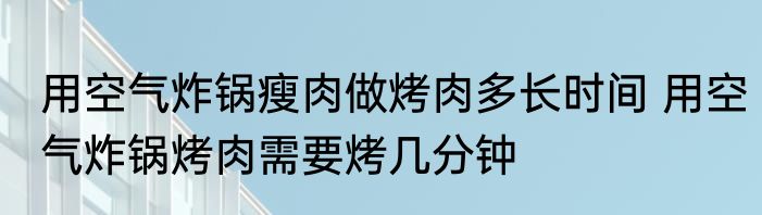 家庭烤蛋糕用什么模具好 烘焙蛋糕选用什么材质的磨具好