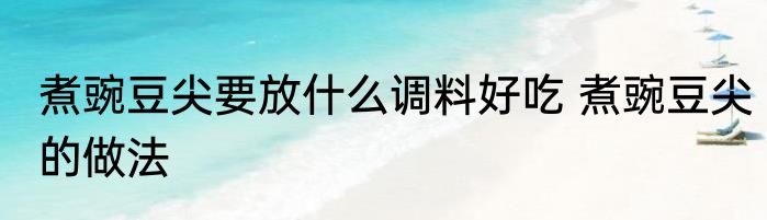 祝福语大全 温馨的祝福语