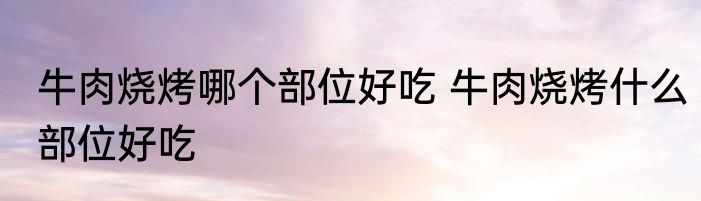 小鱼怎样晒干制作好吃 小鱼干制作方法