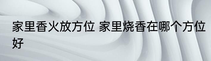 并列短语是什么意思 并列短语的简介