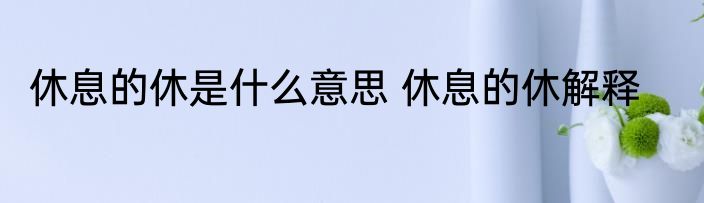 适合女生读的专业有哪些 适合女生读的专业有什么专业呢