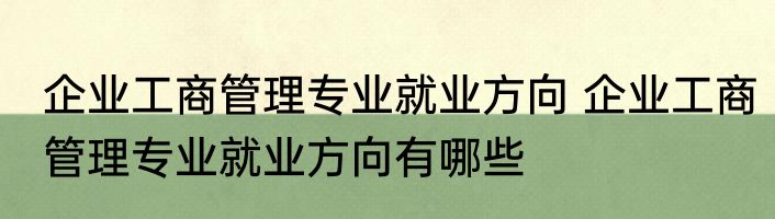关于励志的女生昵称短的 励志网名好听又有内涵