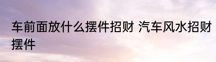 answered怎么读 英语answered怎么读