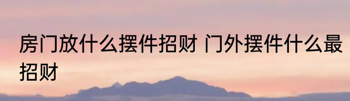 cad是什么专业学的 设计方面的专业学科需要学cad软件的操对吗